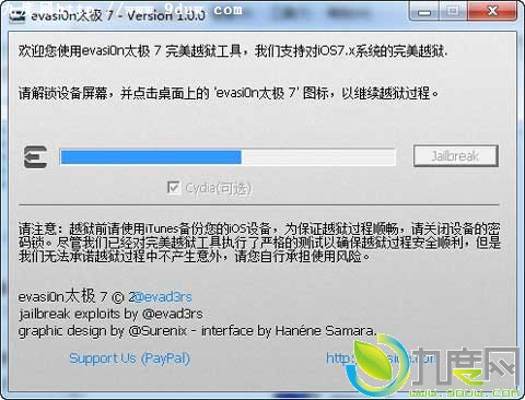 相当简单！iOS 7完美越狱evasi0n7教 程