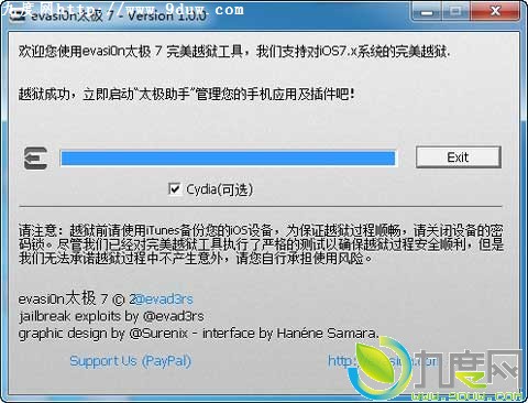 相当简单！iOS 7完美越狱evasi0n7教 程