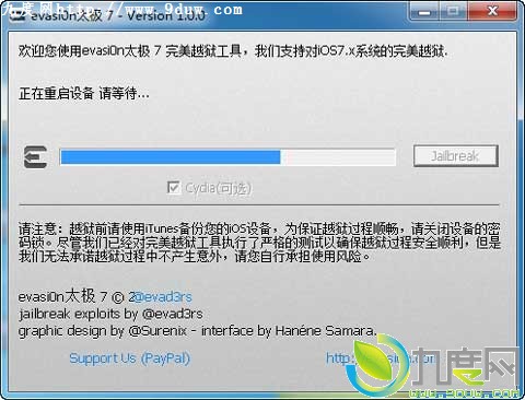 相当简单！iOS 7完美越狱evasi0n7教 程