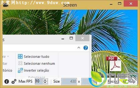 方便好用GIF动画录制软件Screen to Gif