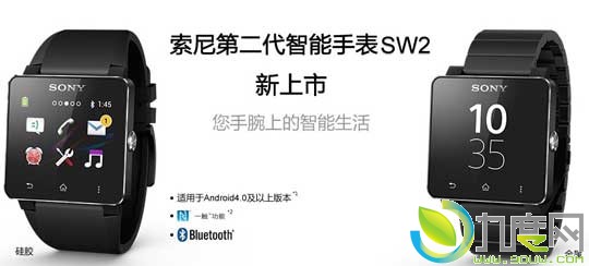 索尼第二代智能手表SmartWatch 2国内开卖