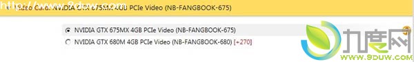 游戏笔记本,笔记本,FangBookX7,FangBook笔记本