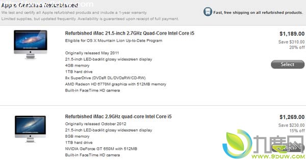 iMac,iMac一体机,苹果一体机,苹果iMac