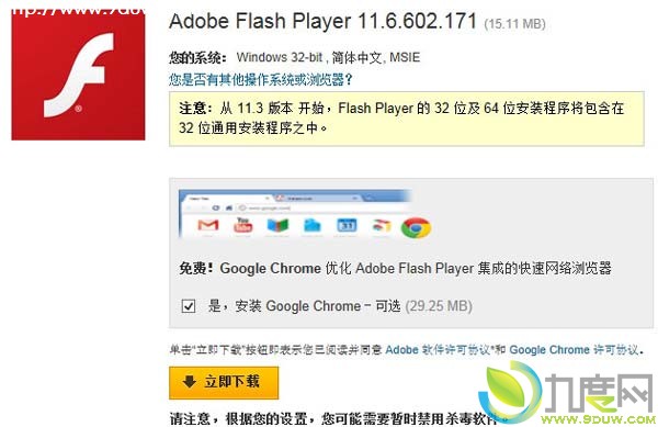 Flash,AIR,FlashPlayer,AdobeAIR