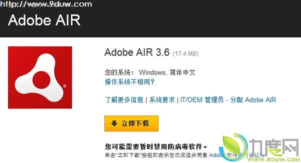 Flash,AIR,FlashPlayer,AdobeAIR