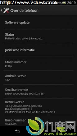 索尼Xperia T旗舰新机开始推送官方Android 4.1.2果冻豆OTA升级