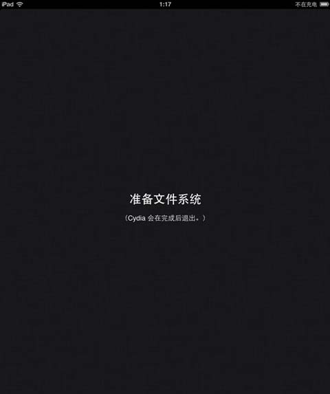 evasi0n教 程,evasi0n越狱教 程,iOS6.x完美越狱,iOS6完美越狱