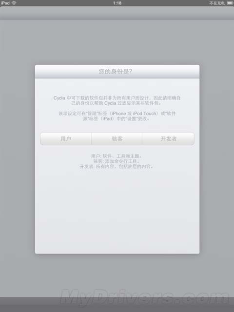 evasi0n教 程,evasi0n越狱教 程,iOS6.x完美越狱,iOS6完美越狱