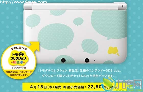 任天堂,任天堂游戏机,任天堂3DSXL,3DSXL,任天堂3DS