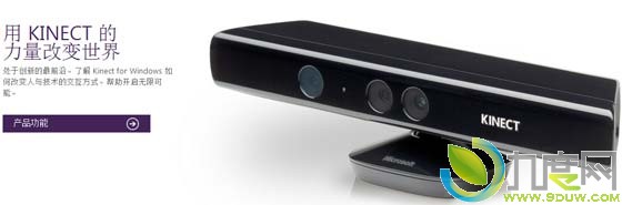 微软发布Kinect for Windows SDK/Runtime和开发者工具包（Developer Toolkit）的1.7最新正式版,Kinect,KinectSDK包,DeveloperToolkit,Kinect开发者工具包