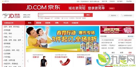 京东商城正式启用全新名称/域名jd.com/吉祥物,金属狗/LOGO标识