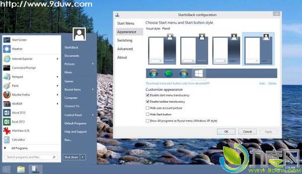 StartisBack,Windows8开始菜单,开始菜单,Win8开始菜单,Win8菜单