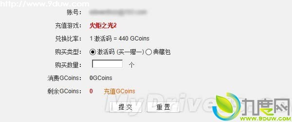 ARPG游戏《火炬之光2》官方简体中文版上线开卖