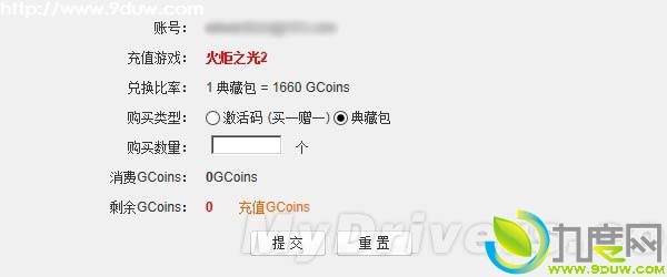 ARPG游戏《火炬之光2》官方简体中文版上线开卖