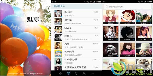 魅族发布SOLOMO社交软件：魅聊1.0.0 Beta,魅族,魅族手机,魅聊,社交软件