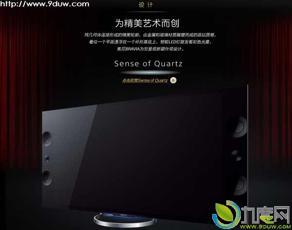 索尼两款4K电视KD-X9000A国内开启预售工作:65英寸的KD-65X9000A、55英寸KD-55X9000A,索尼电视,索尼4K电视,KD-X9000A,KD-65X9000A,KD-55X9000A