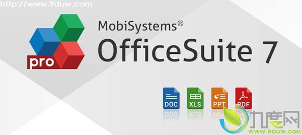 移动平台办公软件：Office Suite Pro 7.1.1222版发布,增加大量实用新功能