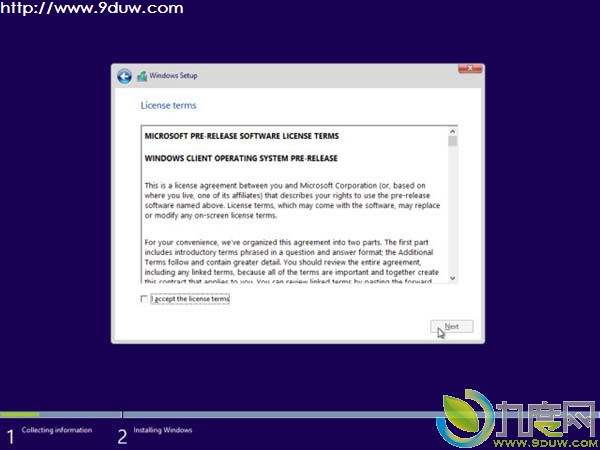 微软Windows 8.1最新版Build 9369泄露及安装截图