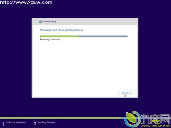 微软Windows 8.1最新版Build 9369泄露及安装截图