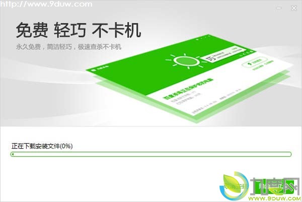 百度杀毒软件（Baidu Antivirus）1.0正式登场，百度杀毒,百度杀毒软件,杀毒软件,BaiduAntivirus