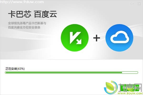 百度杀毒软件（Baidu Antivirus）1.0正式登场，百度杀毒,百度杀毒软件,杀毒软件,BaiduAntivirus
