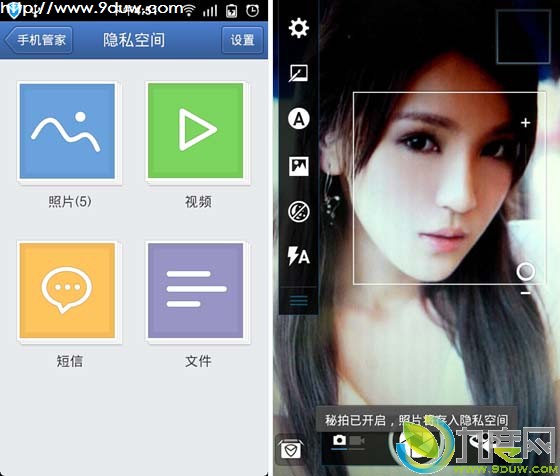 腾讯面向Android和iOS平台正式发布全新手机管家先锋版：全新Logo/UI/架构