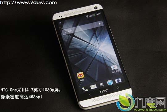 HTC One将获固件升级：提升Ultrapixel拍照性能