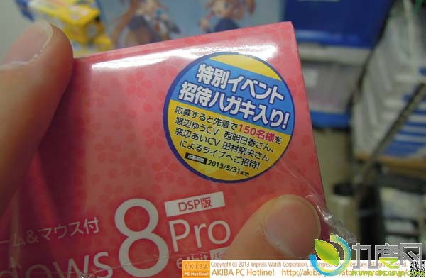 微软日本发售Windows 8 Pro萌娘限量版