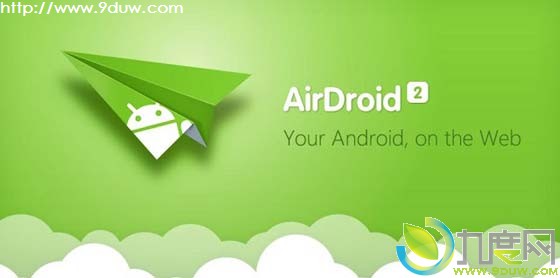 Android远程应用AirDroid 2.0版全新发布：新增”寻找我的手机“以及远程清楚数据等新功能