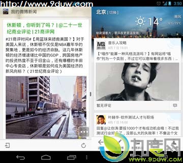 Android浏览器,海豚浏览器,海豚浏览器炫风版,Android海豚浏览器