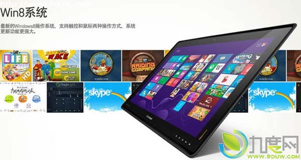 联想全球首款27英寸智能桌面IdeaCentre Horizon开卖：售价14999元