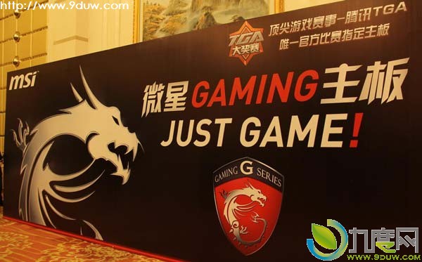 微星主板,微星GAMING主板,Z77主板,微星Z77A-G65GAMING,微星Z77A-G45GAMING,微星Z77A-G43GAMING,微星B75A-G43GAMING