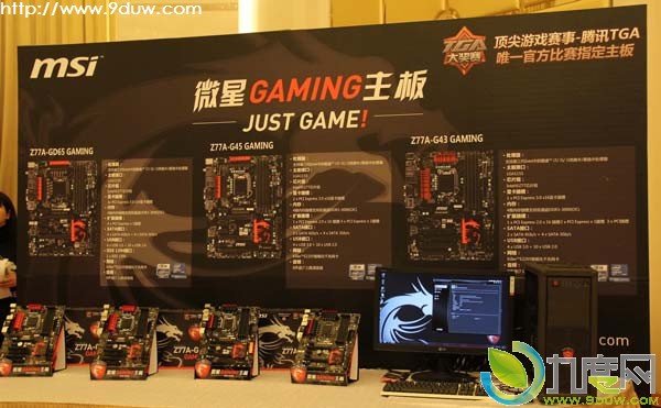 微星主板,微星GAMING主板,Z77主板,微星Z77A-G65GAMING,微星Z77A-G45GAMING,微星Z77A-G43GAMING,微星B75A-G43GAMING