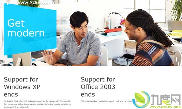 微软启动Windows 8/Office 2013促销活动
