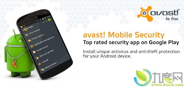 Android平台杀毒防护一体化软件avast! Mobile Security发布,avast,手机杀毒软件,手机杀毒,Android杀毒软件,avast!MobileSecurity