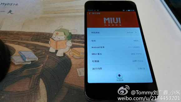 魅族MX2首个MIUI V5官方ROM将于本周五发布