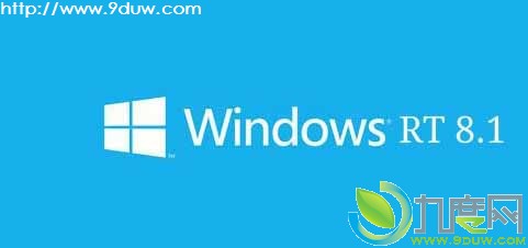 Windows RT 8.1新增对蓝牙4.0支持