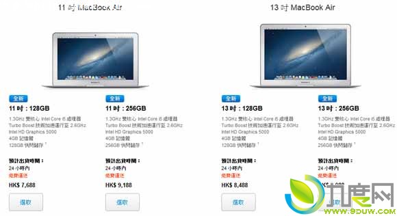 苹果全新MacBook Air行货售价公布：7388元起