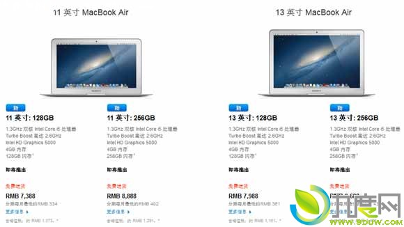 苹果全新MacBook Air行货售价公布：7388元起