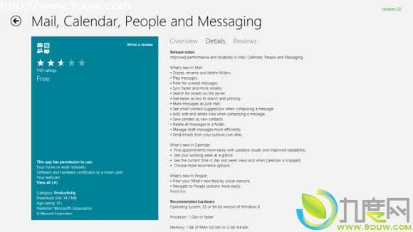 微软再次升级Windows 8系统核心Metro应用