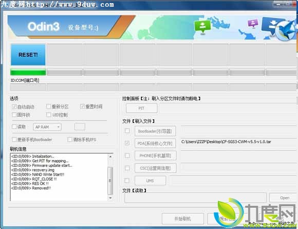 锤子ROM包下载及刷机安装教 程