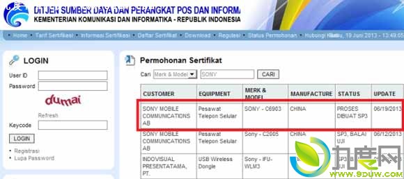 索尼Xperia Z将于7月迎来官方Android 4.2.2更新