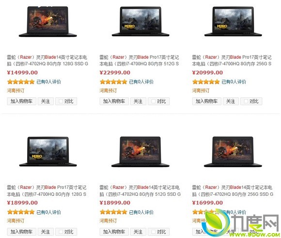 雷蛇第3代17英寸Blade Pro和14英寸Blade游戏本国内开订