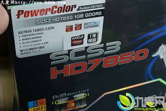 迪兰强悍静音HD7850上市：1510元