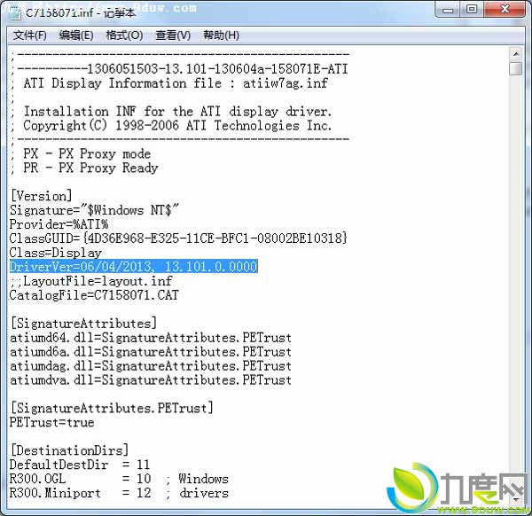 AMD催化剂13.6 Beta2版发布：提升PCMark性能