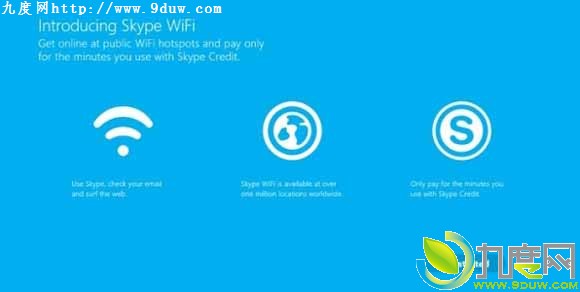 Windows8平台Skype应用升级 可快速查找连接WiFi