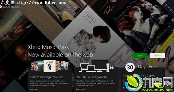 网页版Xbox Music登场：浏览器可播放库中音乐
