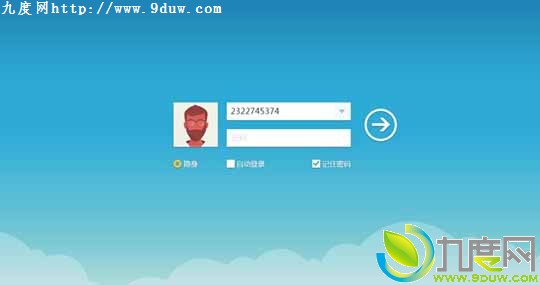 Win8QQ 2.0.5发布：解决Win8.1不兼容问题