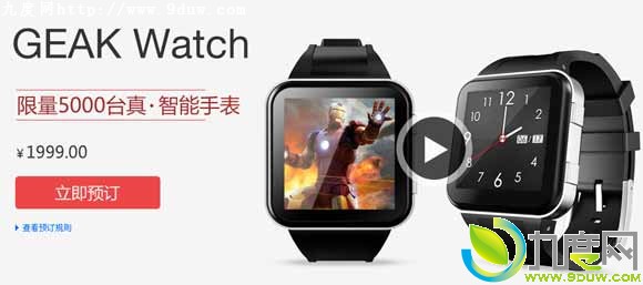盛大智能手表Geak Watch开订：售1999元