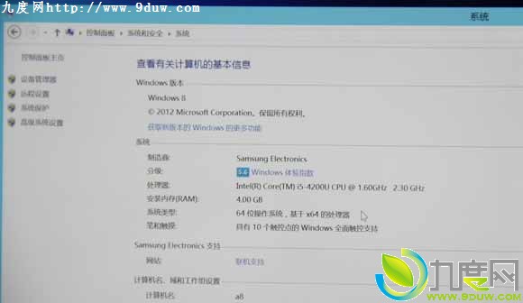 三星推Android与Win8双系统平板笔记本
